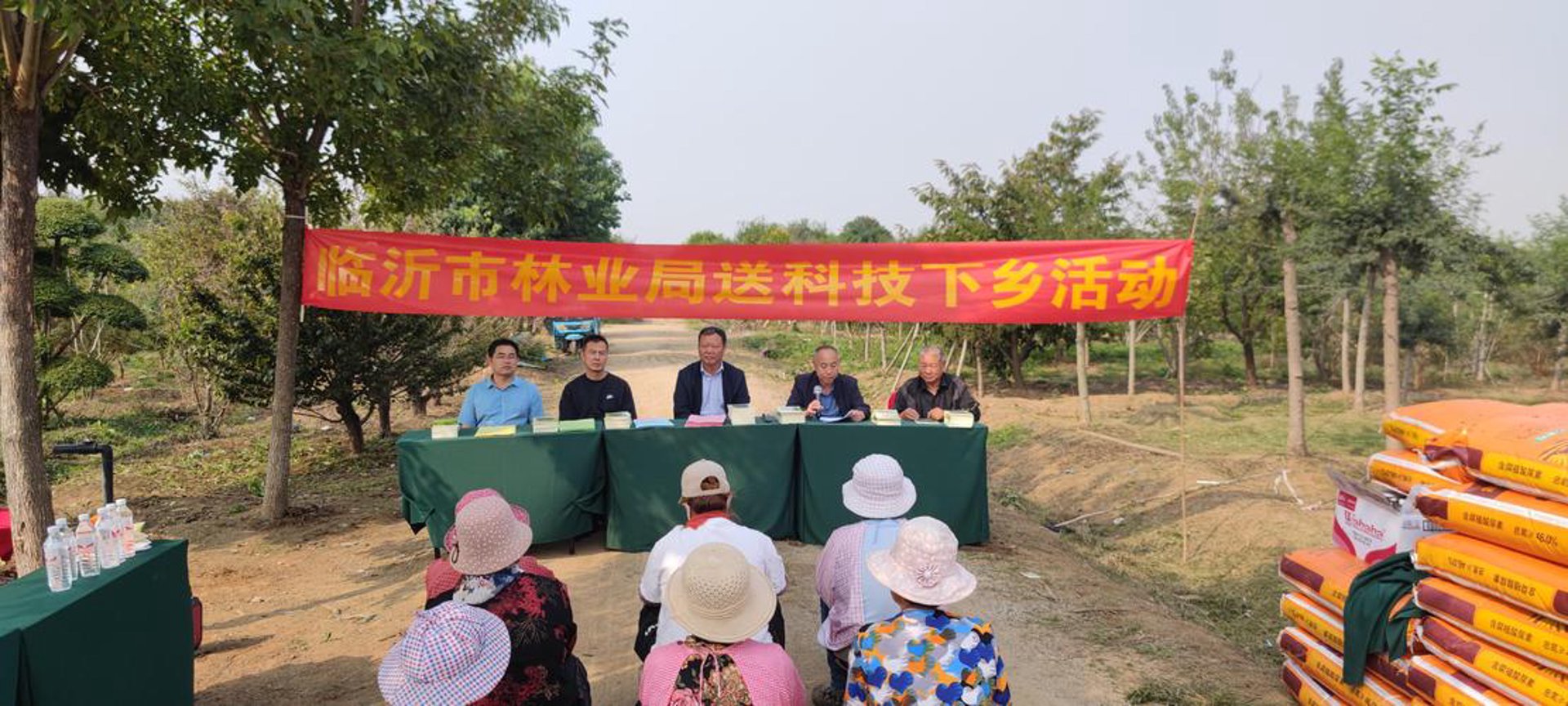 育康科技