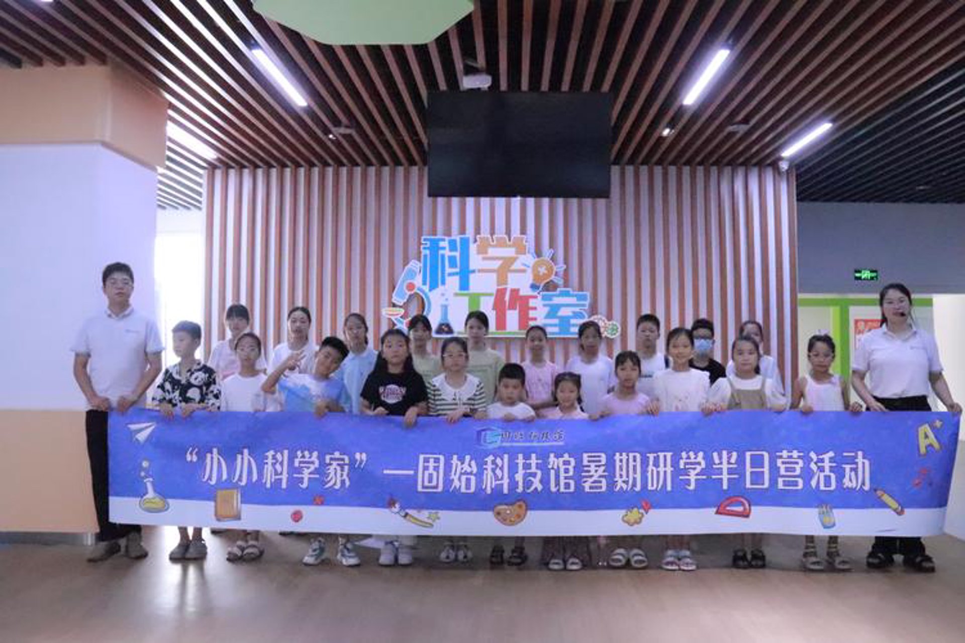 育康科技