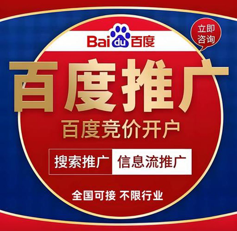 打造营销型网站：企业转型的金钥匙