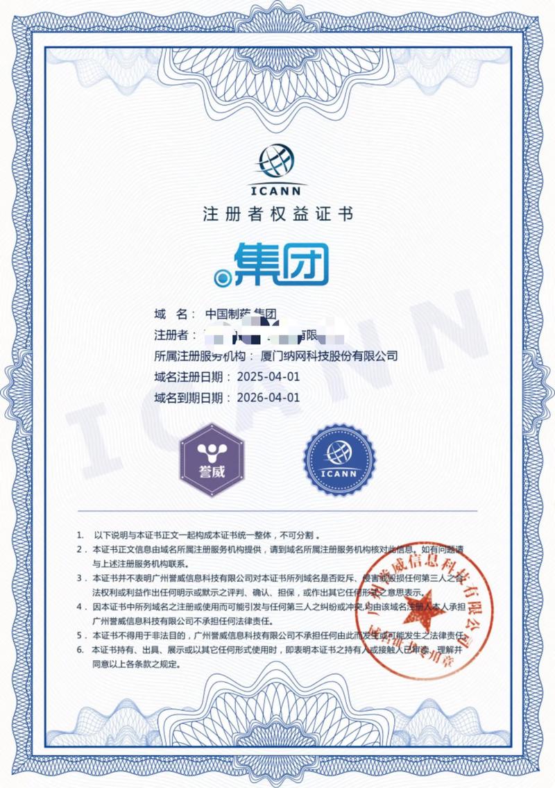 官网开发:开启企业数字化转型的新篇章