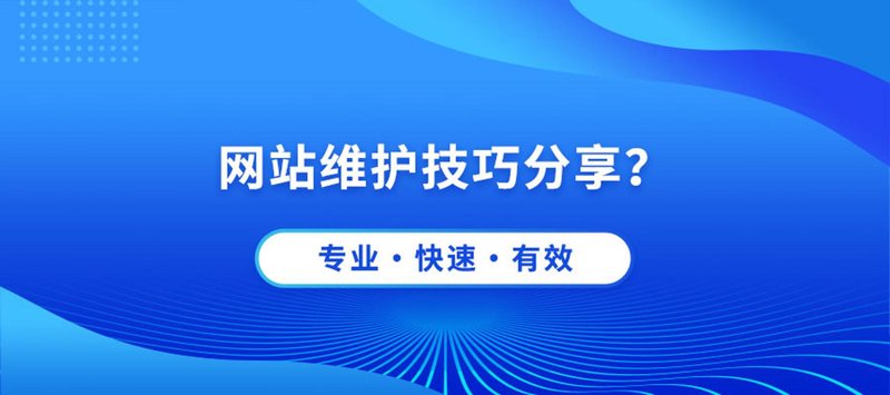 企业网站设计：构建品牌形象的画布
